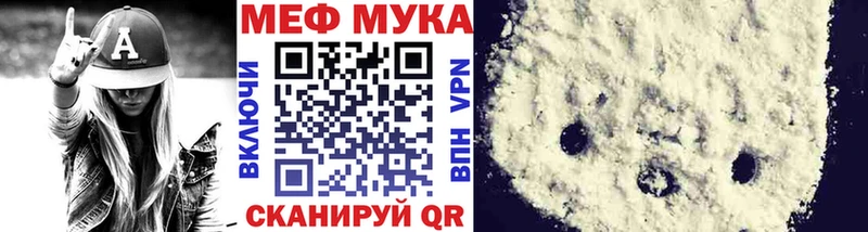 Купить закладку ГАШИШ МЕТАМФЕТАМИН Меф мяу мяу Лесной