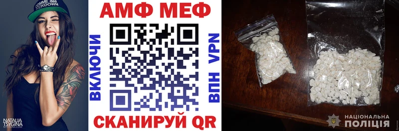 Купить  Лесной  АМФ 98% 