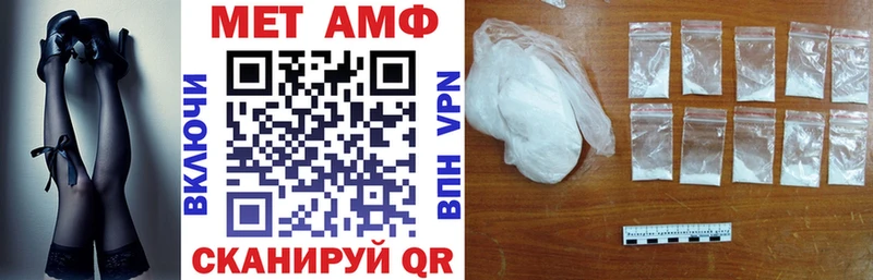 Амфетамин Розовый Лесной
