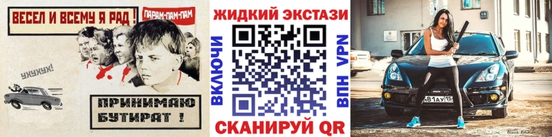 Купить Лесной Бутират бутик