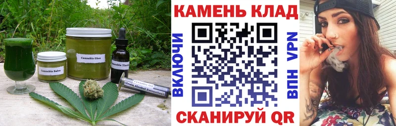 Печенье с ТГК марихуана  Купить где  Лесной 