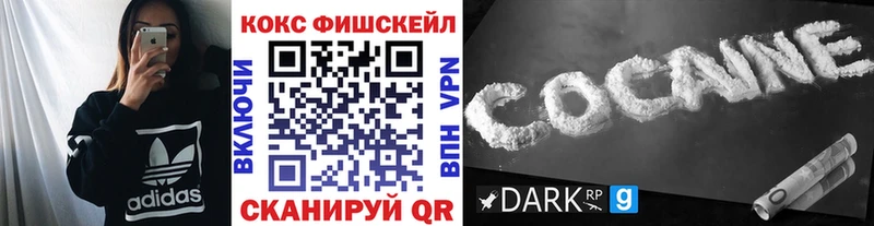 Кокаин Перу  Купить закладки  Лесной 