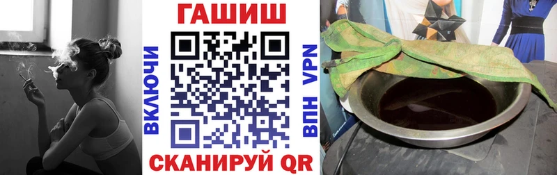 Купить  Лесной  ГАШ VHQ 