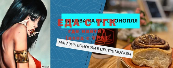 гашишное масло Кукмор