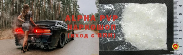 первитин Лагань