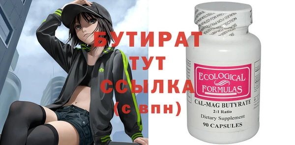 спайс Кулебаки
