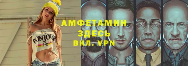 бутират Лабытнанги