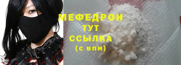 спайс Кулебаки