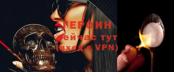 прущие грибы Ладушкин