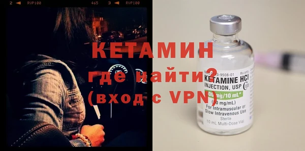 спайс Кулебаки