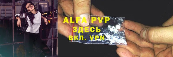 бутират Лабытнанги