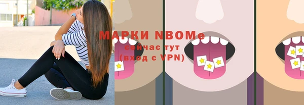винт Куйбышев