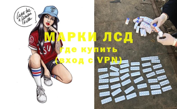 винт Куйбышев