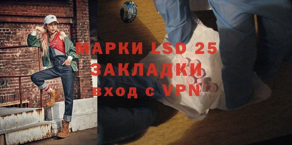 винт Куйбышев