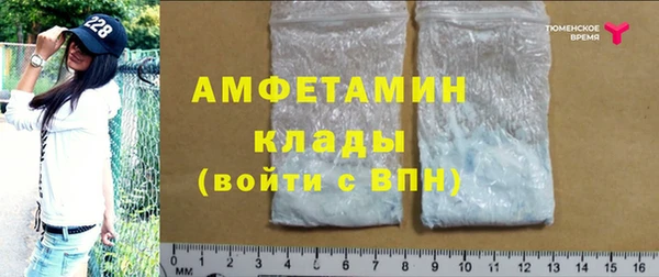 альфа пвп VHQ Красноперекопск