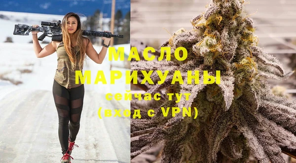 мефедрон VHQ Краснослободск