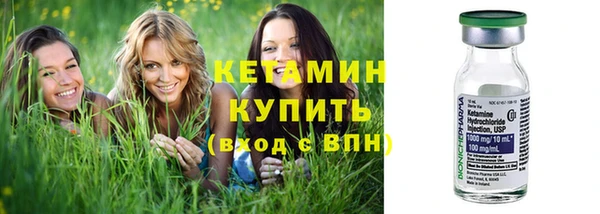 винт Куйбышев