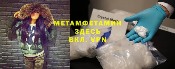 винт Куйбышев