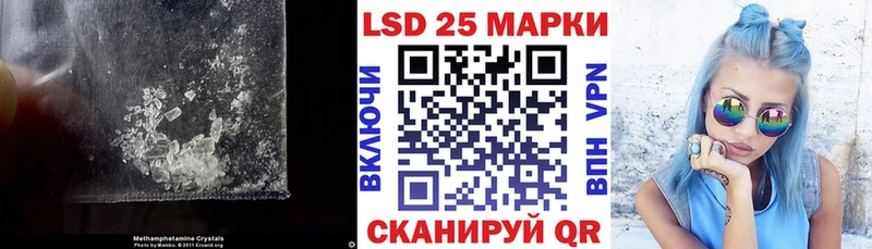 LSD-25 экстази ecstasy  Купить где  Лесной 