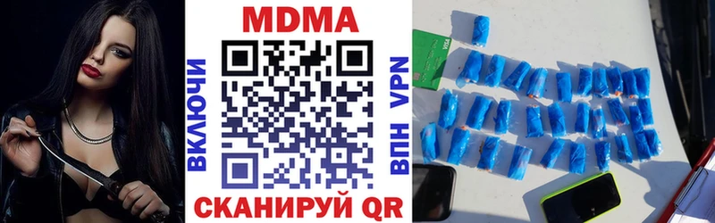 МДМА кристаллы  Купить  Лесной 