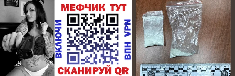 МЯУ-МЯУ мука Купить где Лесной