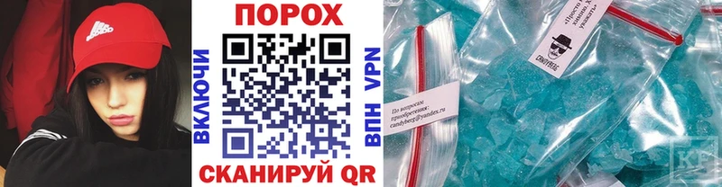 Первитин винт  Купить где  Лесной 