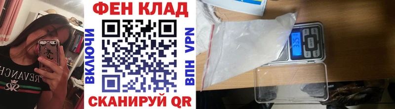МЕТАМФЕТАМИН витя Лесной