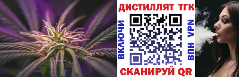 Купить  Лесной  ТГК вейп с тгк 
