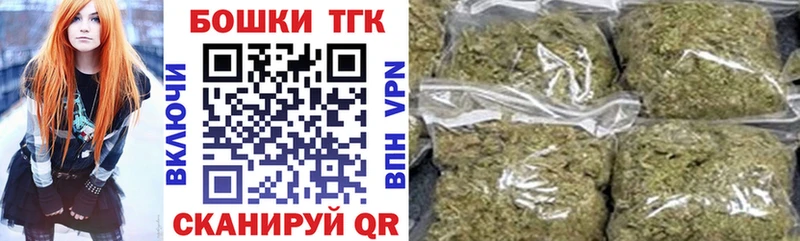 Бошки Шишки SATIVA & INDICA  Купить  Лесной 